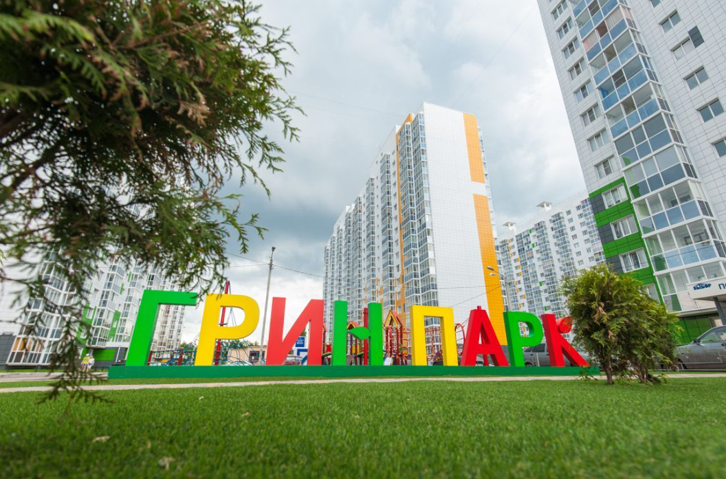 ГРИН ПАРК